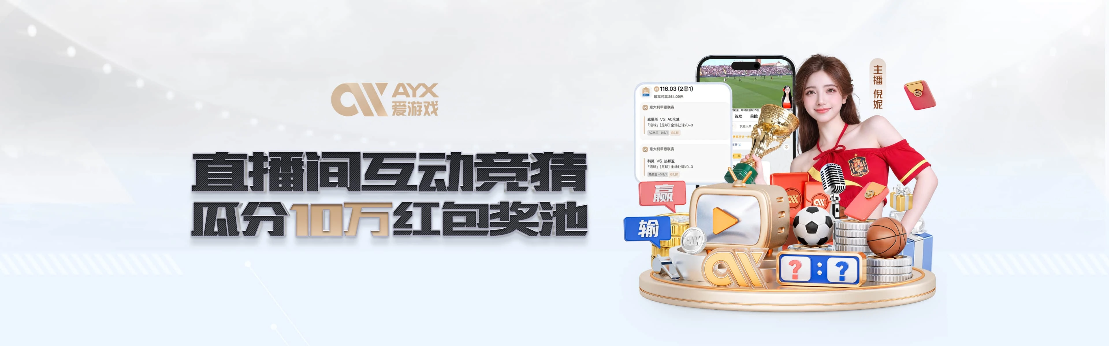 常见问题与服务说明